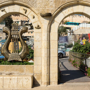 14 Day Bar & Bat Mitzvah Israel Tour Experience